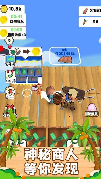 木筏生存日记手游下载 木筏生存日记游戏下载