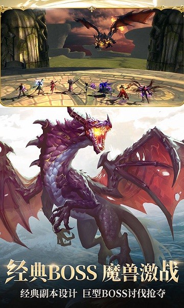 暗黑不朽荣耀游戏 v1.10.35 安卓版0