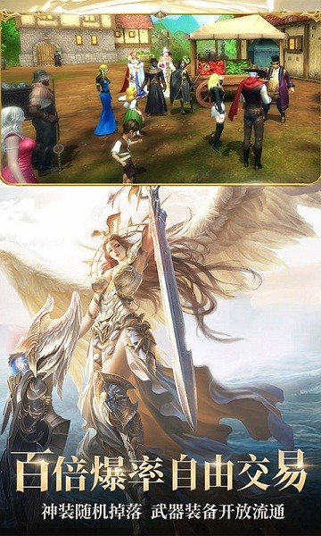 暗黑不朽荣耀游戏 v1.10.35 安卓版1