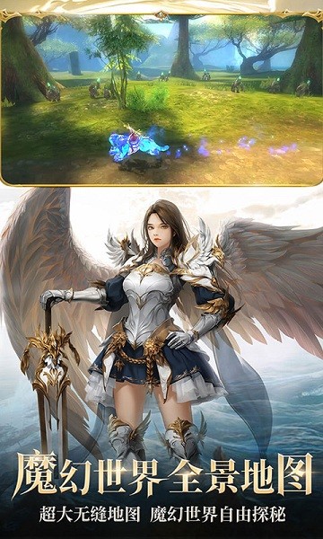 暗黑不朽荣耀手游