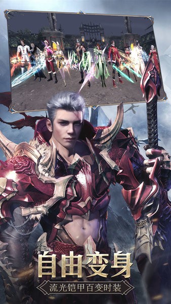 恶魔之钥游戏 恶魔之钥奇迹手游