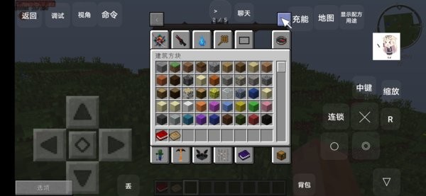 我的世界混沌生存叶枫同款 v1.0 安卓手机版0