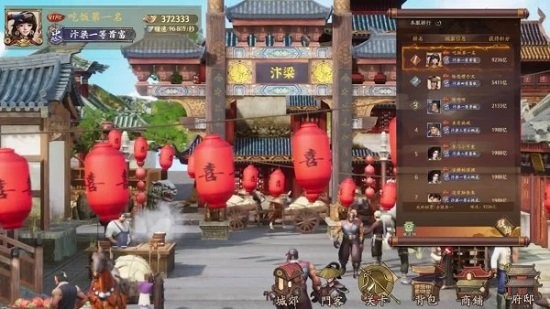 掌柜我来了游戏 v4.0.0 安卓版1