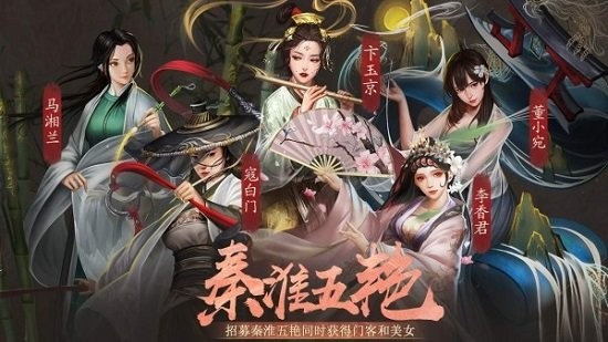 掌柜我来了游戏 v4.0.0 安卓版3