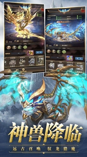 亡灵圣地游戏 v1.10.35 安卓版2