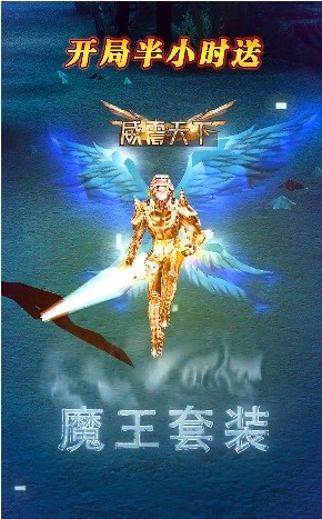 木瓜传说高爆gm服 v1.10.35 安卓版1