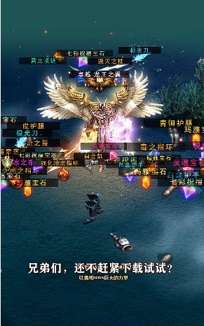 木瓜传说高爆gm服 v1.10.35 安卓版3