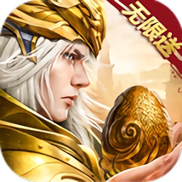 木瓜传说高爆gm服