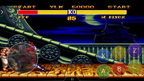 街头霸王2冠军版 街头霸王2冠军版