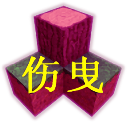 生存战争伤曳时代2.1大鹏鸟版本