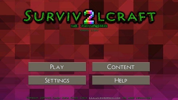 生存战争伤曳时代2.1大鹏鸟版本 v2.0.0.0 安卓中文版1