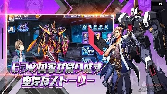 铁血机甲大战汉化版(機甲大戦アイアンブラッド) v1.1.0 安卓版0