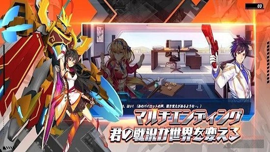 铁血机甲大战汉化版(機甲大戦アイアンブラッド) v1.1.0 安卓版1