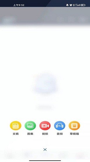 新甘肃云融媒最新版 v1.0.0 安卓版0