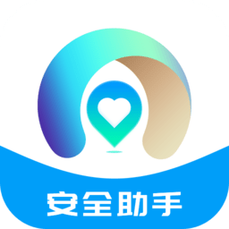 守护神安全助手app