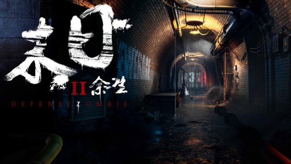 末日余生2手游 v1.1 安卓最新版2