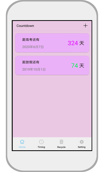 桌面倒计时软件app v1.2.4 安卓版0