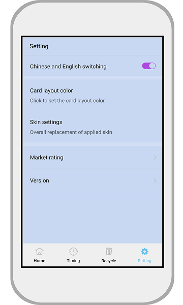 桌面倒计时软件app 桌面倒计时安卓版