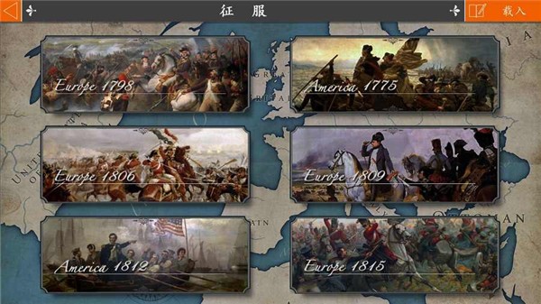 欧陆战争4君临天下2名扬四海mod v2.0.1 安卓版0