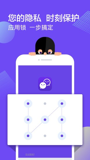 派派分身大师 v4.1.4 最新版2