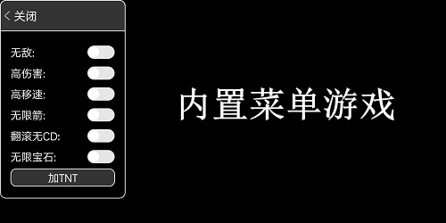 2023内置菜单修改版游戏大全下载-内置菜单功能的游戏-内置菜单mod修改器