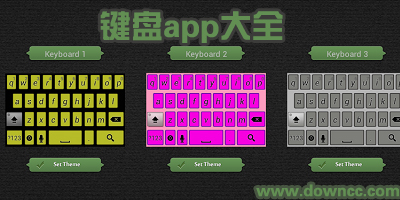 安卓虚拟键盘app哪个好-虚拟键盘手机版下载-正版虚拟游戏键盘中文版下载