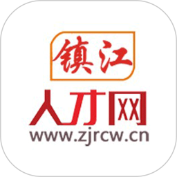 镇江人才网app