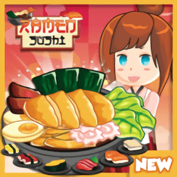 拉面寿司大师游戏