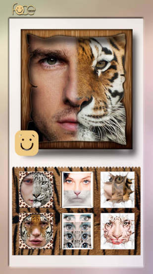 变脸大咖安卓版