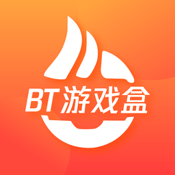 bt游戏福利下载