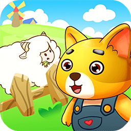 儿童宝贝动物农场游戏