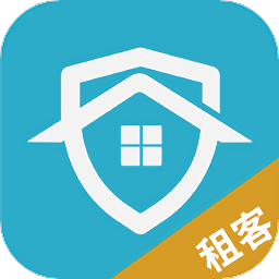 华安居租客版下载
