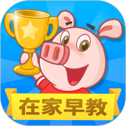 爱宝贝幼小衔接app下载