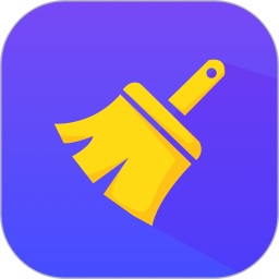 一键清理极速版app