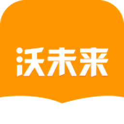 沃课app官方版(智慧课堂)