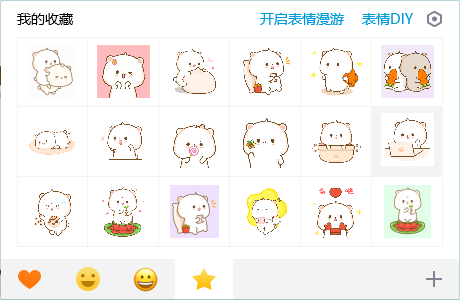 奶油日常表情包 0