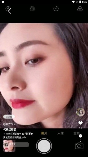 潮人笔记app v1.0.7 安卓版1