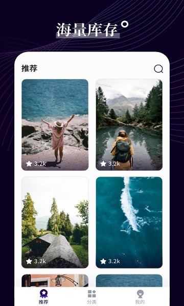 七七壁纸大全 v1.0.0 手机安卓版2