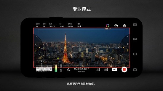protake随身电影机 v3.0.14 手机版2