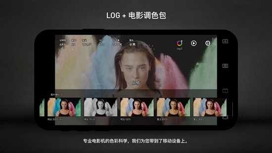 protake随身电影机 v3.0.14 手机版3