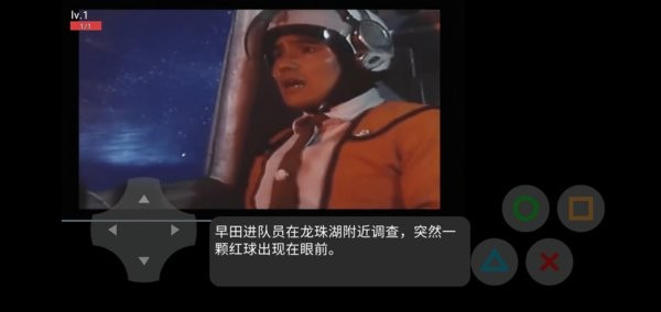 初代奥特曼中文版 v0.0.1 安卓版2