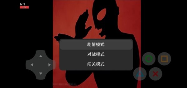 初代奥特曼中文版 初代奥特曼游戏手机版