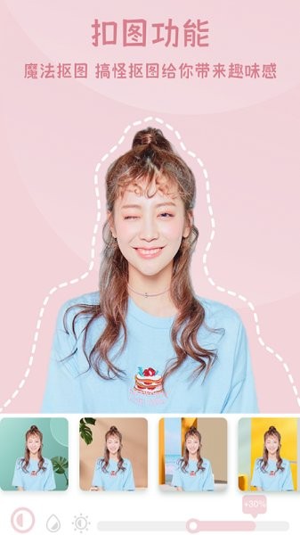 佳能相机手机app v1.6.2 安卓版2