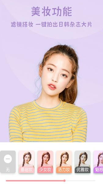 佳能相机手机app v1.6.2 安卓版3