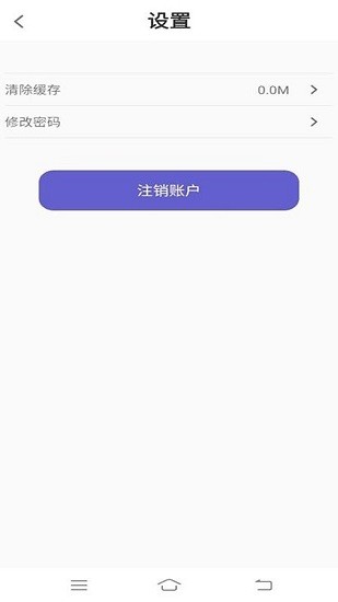 天才招聘app v1.1.0 安卓版0