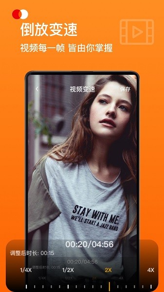 完美相机官方版 v7.0 安卓版0