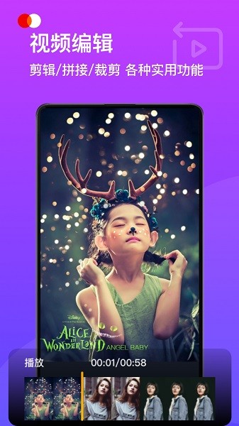 完美相机官方版 v7.0 安卓版2