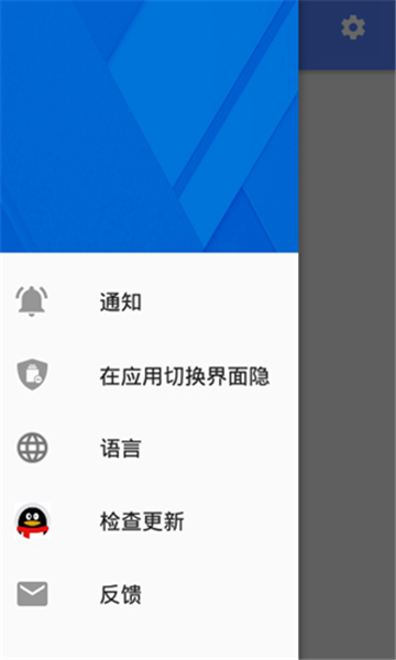 快鱼11框架app v1.0 安卓版1