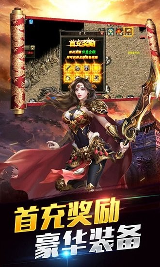 中世纪之战中文版游戏 v1.0.0 安卓版1