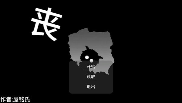 喜羊羊与灰太狼丧尸危机 喜羊羊与灰太狼丧尸危机